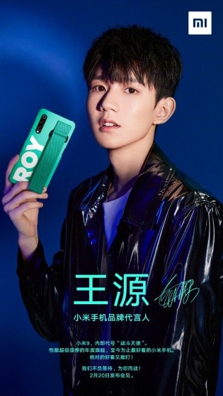 xiaomi mi 9 se presentara el 20 de febrero